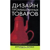 Антистартап про книги Азбукер