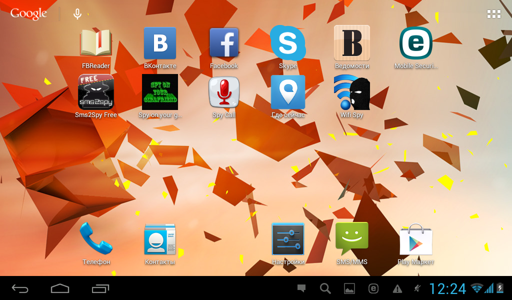 Антивирус для всех абонентов «Билайн»: тесты на приложениях для слежки
