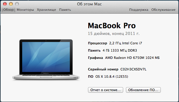 Апгрейд дискретной графики MacBook Pro 15” late 2011г: перепаиваем видеопамять с 512MB на 1GB