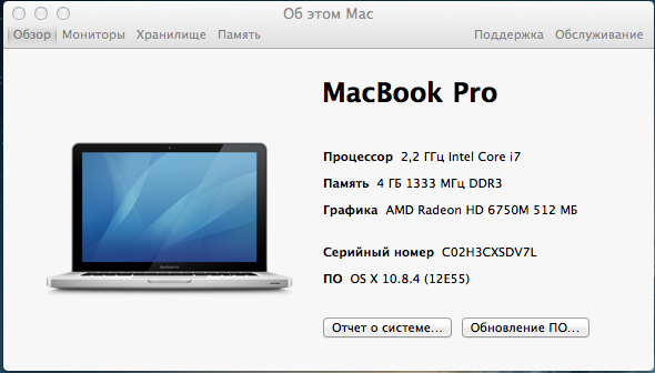 Апгрейд дискретной графики MacBook Pro 15” late 2011г: перепаиваем видеопамять с 512MB на 1GB