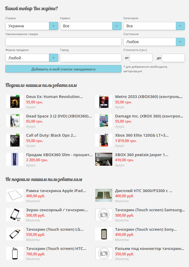 Главная страница