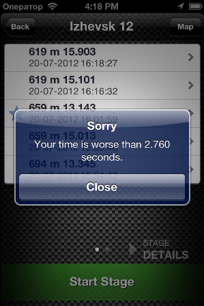 Авто трекеры для iPhone image