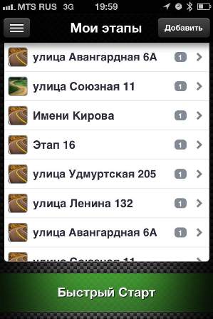 CheckMyRace список треков image