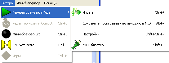 Автокомпозитор мелодий Muzz