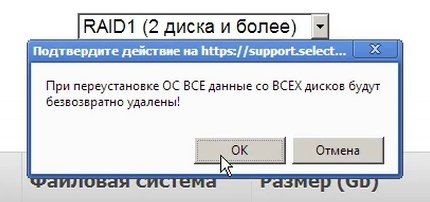 Автоматическая установка ОС на выделенные серверы