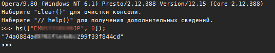 Автоматическое оповещение об изменениях статуса почтовых посылок через SMS