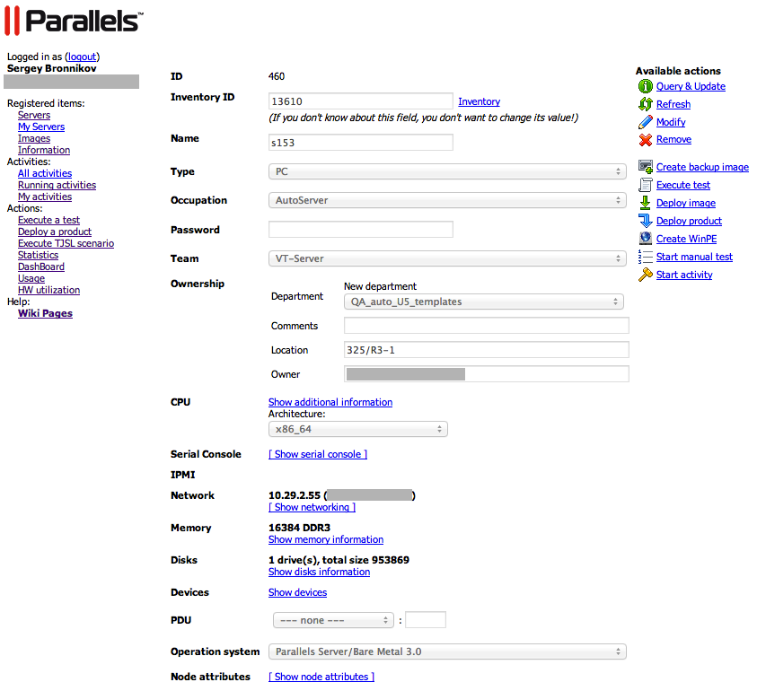 Автоматическое тестирование Parallels Cloud Server