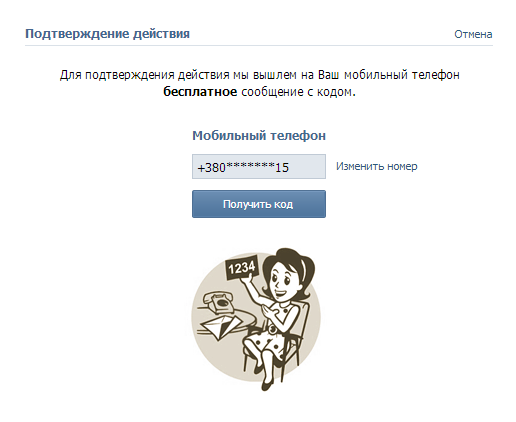 Авторизация ВКонтакте с помощью протокола OAuth 2.0 под Windows 8 Авторизация ВКонтакте с помощью протокола OAuth 2.0 под Windows 8