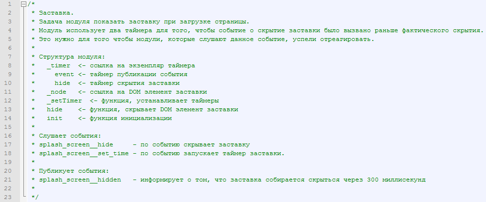 Автотесты без боли image