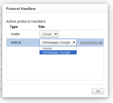 Google Chrome / Chrome научился понимать спецссылки (protocol handlers)