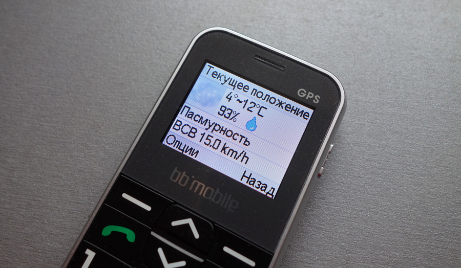 bb mobile VOIIS GPS: телефон с большими кнопками, контролем здоровья и удаленным управлением