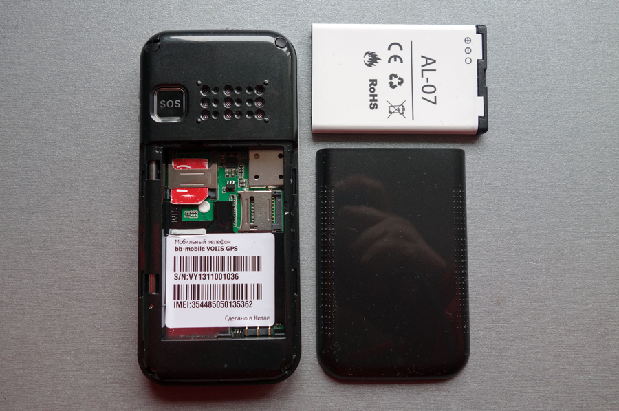 bb mobile VOIIS GPS: телефон с большими кнопками, контролем здоровья и удаленным управлением bb mobile VOIIS GPS: телефон с большими кнопками, контролем здоровья и удаленным управлением