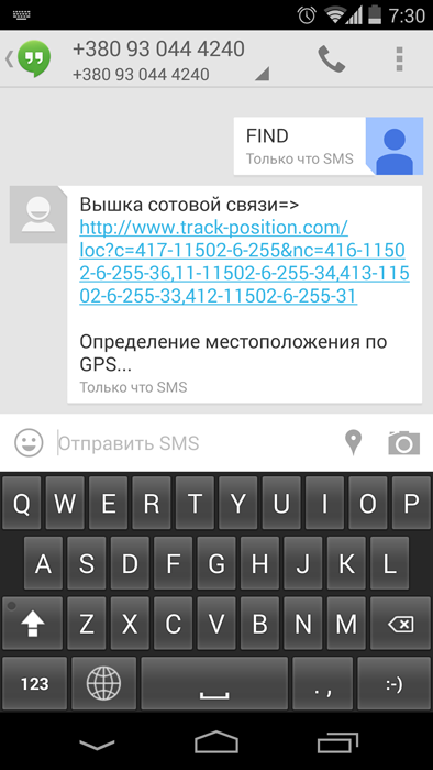 bb mobile VOIIS GPS: телефон с большими кнопками, контролем здоровья и удаленным управлением