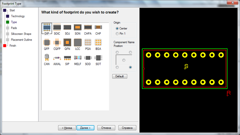 Беглый взгляд на DesignSpark PCB