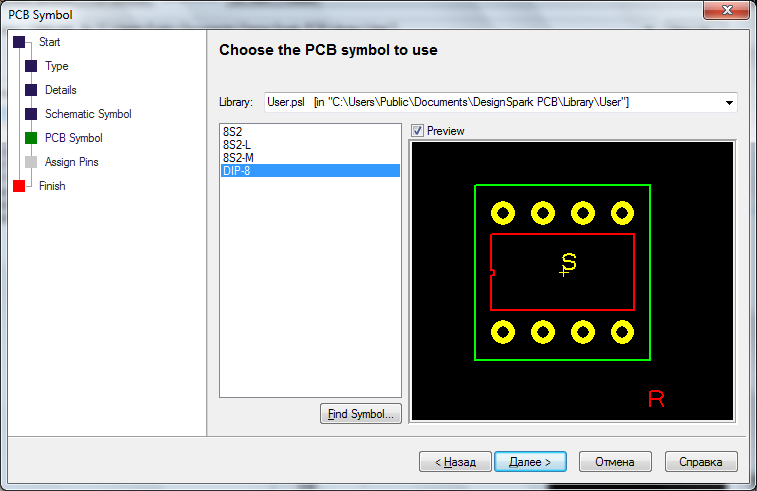 Беглый взгляд на DesignSpark PCB