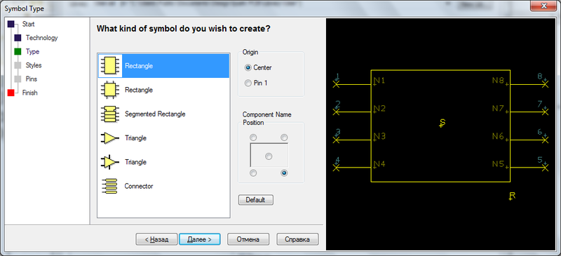 Беглый взгляд на DesignSpark PCB