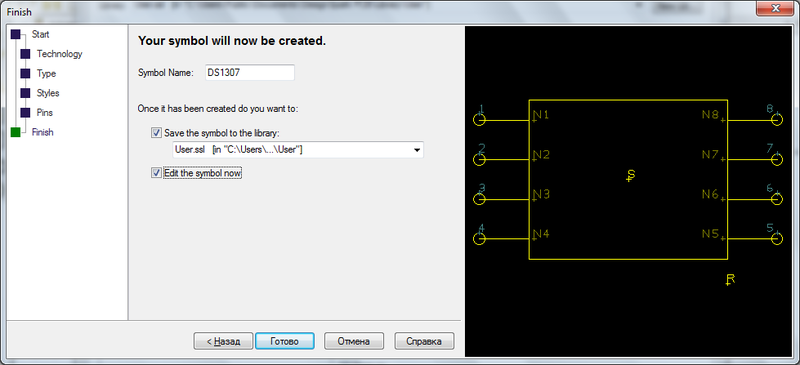 Беглый взгляд на DesignSpark PCB