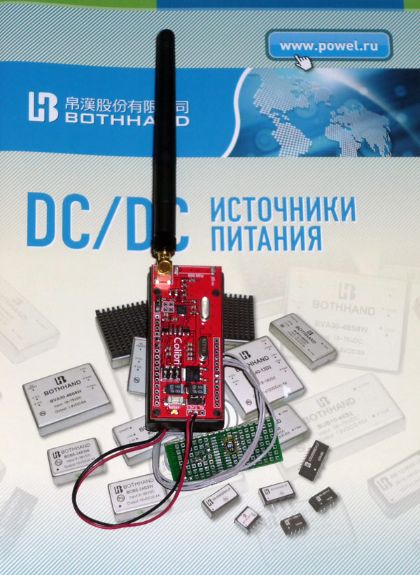 Беспроводная передача данных, ISM диапазон Беспроводная передача данных, ISM диапазон