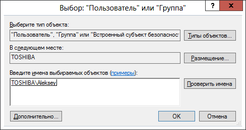 Безопасность Metro приложений в Windows 8 Безопасность Metro приложений в Windows 8