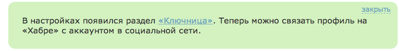 Безопасность OAuth2