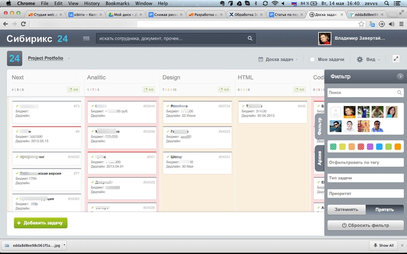 Бизнес студии: про этапы, деньги, калькулятор и канбан Бизнес студии: про этапы, деньги, калькулятор и канбан