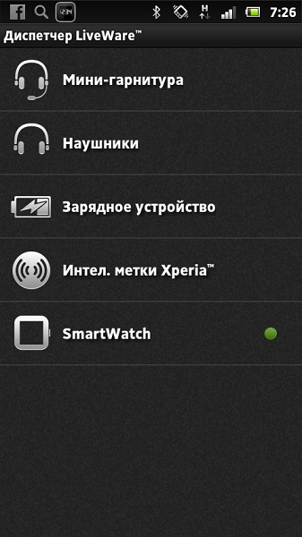 Больше, чем часы: обзор Sony SmartWatch