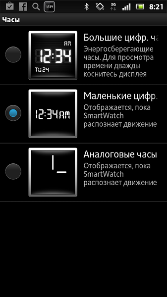 Больше, чем часы: обзор Sony SmartWatch