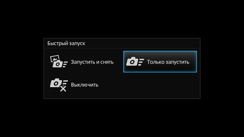 Большой: обзор Sony Xperia ion Большой: обзор Sony Xperia ion