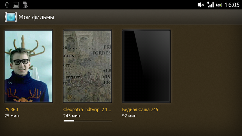 Большой: обзор Sony Xperia ion Большой: обзор Sony Xperia ion