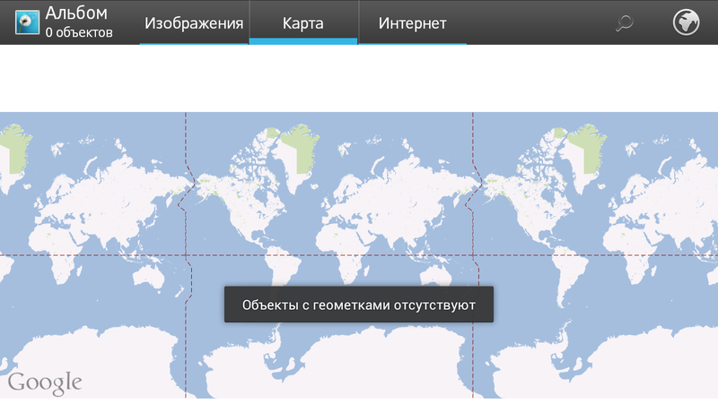 Большой: обзор Sony Xperia ion Большой: обзор Sony Xperia ion