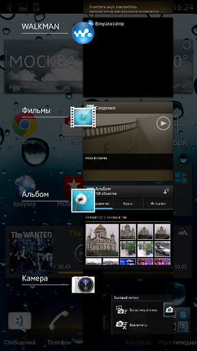 Большой: обзор Sony Xperia ion Большой: обзор Sony Xperia ion