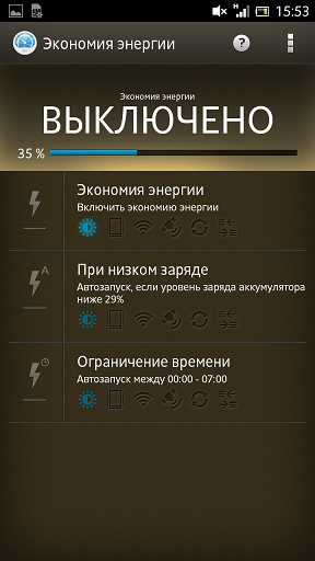 Большой: обзор Sony Xperia ion Большой: обзор Sony Xperia ion