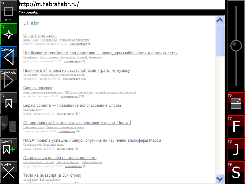 Браузер Bro, IRC чат Retro и другие утилиты в графическом редакторе PaintCAD 4Windows