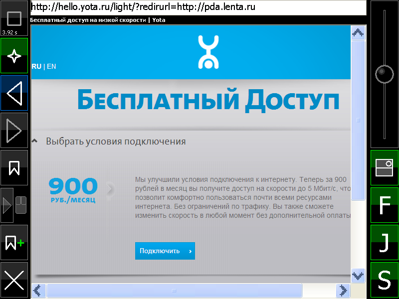 Браузер Bro, IRC чат Retro и другие утилиты в графическом редакторе PaintCAD 4Windows