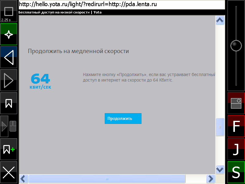 Браузер Bro, IRC чат Retro и другие утилиты в графическом редакторе PaintCAD 4Windows