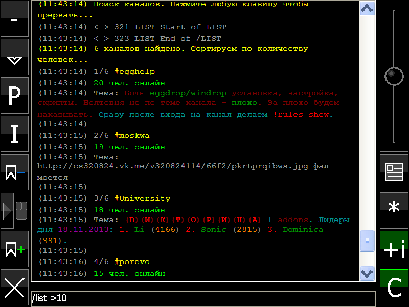Браузер Bro, IRC чат Retro и другие утилиты в графическом редакторе PaintCAD 4Windows