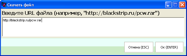 Браузер Bro, IRC чат Retro и другие утилиты в графическом редакторе PaintCAD 4Windows