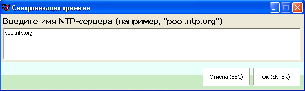 Браузер Bro, IRC чат Retro и другие утилиты в графическом редакторе PaintCAD 4Windows
