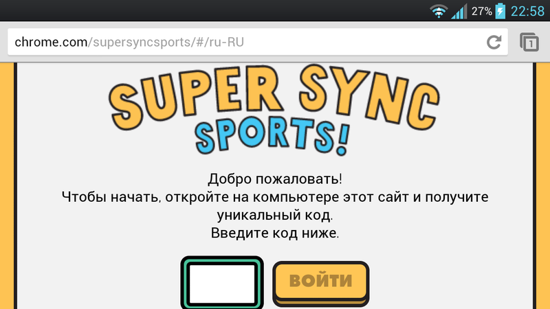 Браузерная игра Chrome Super Sync Sports