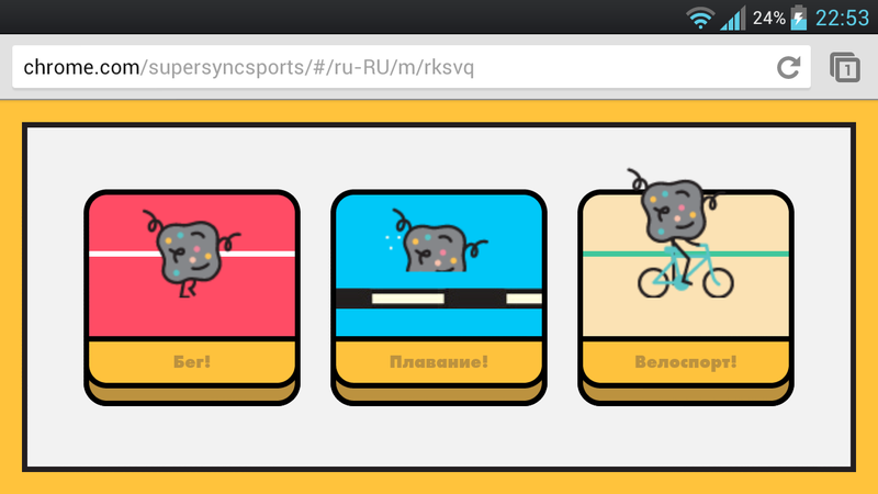 Браузерная игра Chrome Super Sync Sports