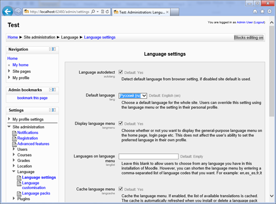 Быстрая установка и публикация на сервер открытой электронной платформы обучения Moodle image