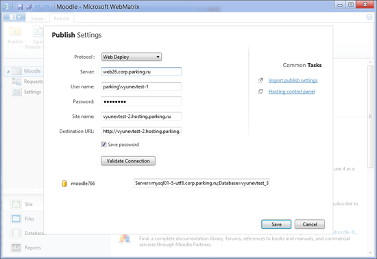 Быстрая установка и публикация на сервер открытой электронной платформы обучения Moodle image
