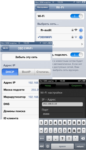 Часть 3. Как подключить смартфон к авто — читаем данные Часть 3. Как подключить смартфон к авто — читаем данные