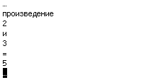 Чем опасен rebase или как получилось, что 2*3=5?