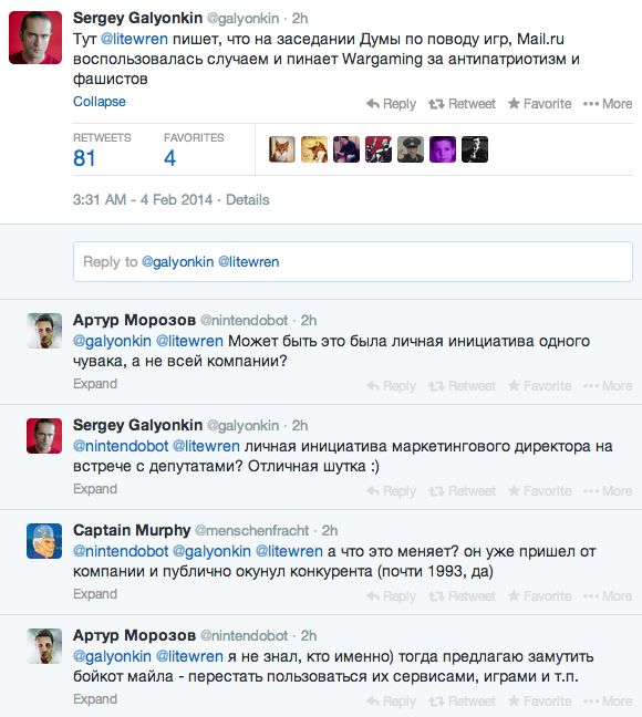 Чем танки помешали Mail.ru, или кто виноват в стрельбе в школе? image