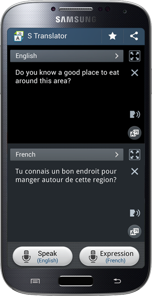 Четвертая Галактика уже здесь Четвертая Галактика уже здесь