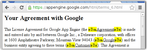 Читают ли в Google свои собственные соглашения?
