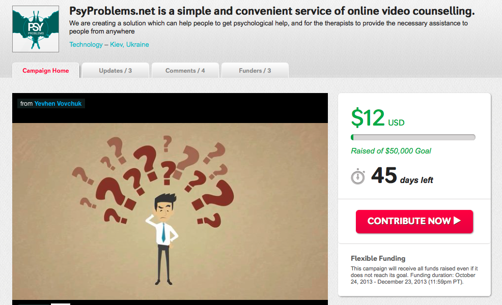 Что делать, если вы стартап. BetaList, Indiegogo и другое Что делать, если вы стартап. BetaList, Indiegogo и другое