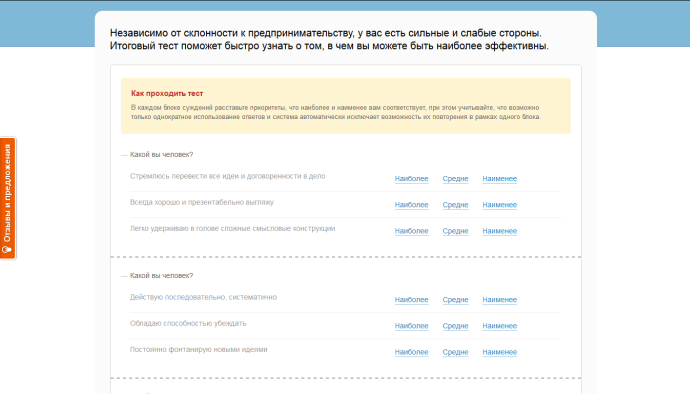Что нам стоит бизнес построить? Что нам стоит бизнес построить?