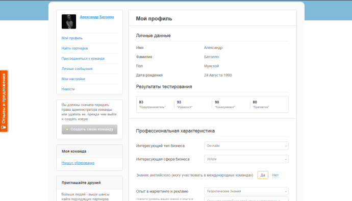 Что нам стоит бизнес построить? Что нам стоит бизнес построить?